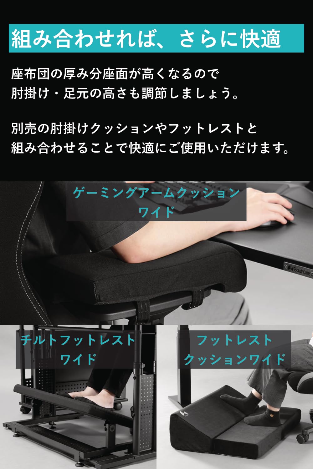 Bauhutte ( バウヒュッテ ) ゲーミング座布団ラージ 座面を平らに